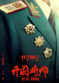 亚洲六月丁香色婷婷综合久久